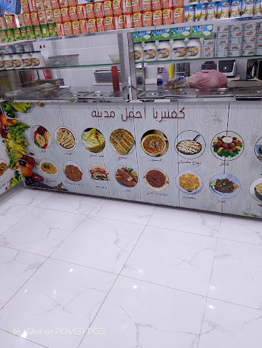 كافتيريا أجمل مدينة