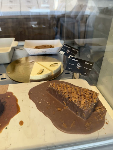 بارت بيكري - الرياض