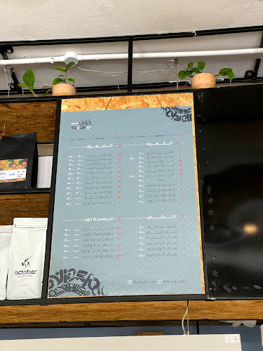 الروابي، الرياض 14215