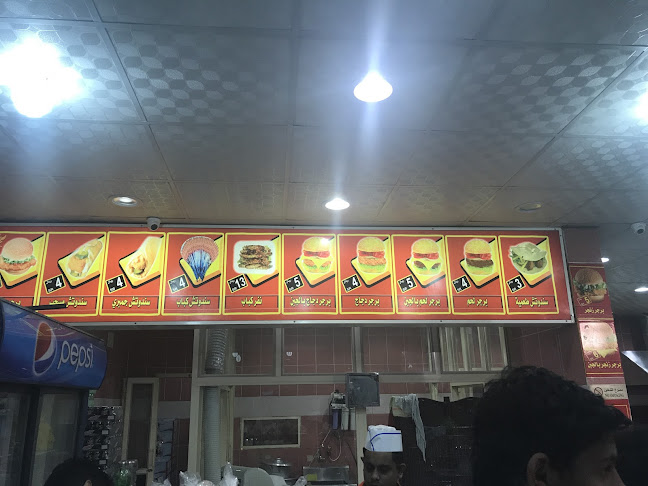 مطاعم ومشويات بن بخيت