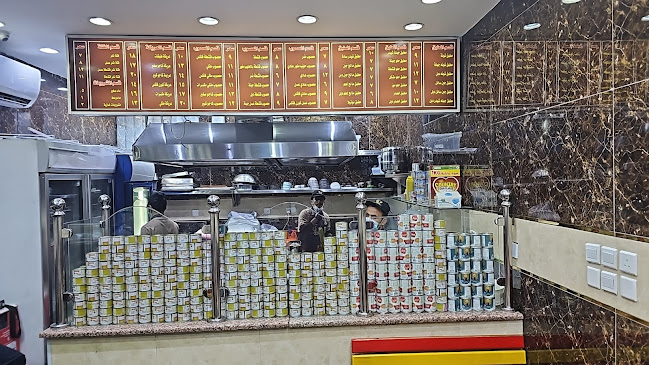 عريكة كاجو البلد