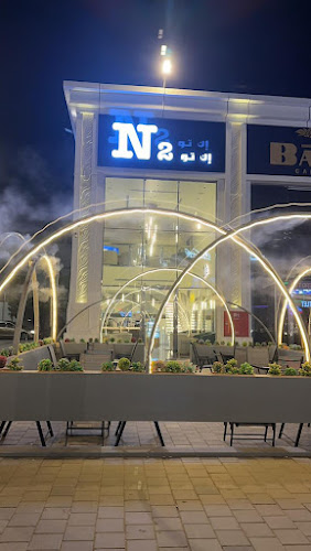 N2 - المدينة المنورة