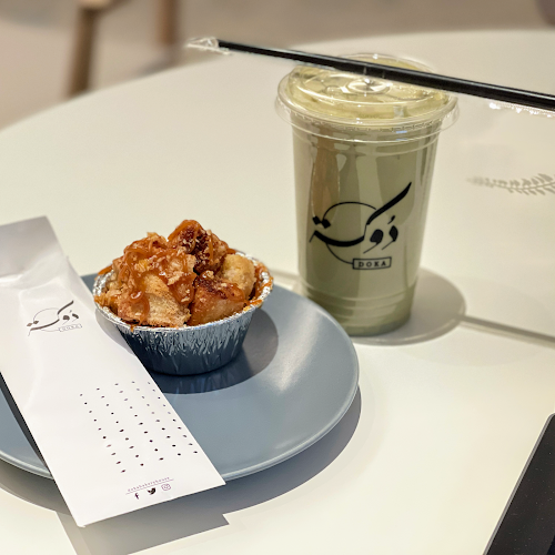 Opinii despre دوكة بيت المخبوزات în الرياض - الضيافة