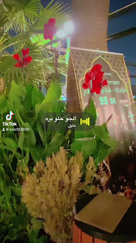 الشيخ عبدالله العنقري، الورود، الرياض 12254