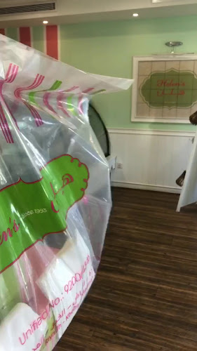 Comentarii opinii despre هِلِن