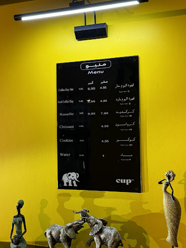 Opinii despre ايليفنت كب - elephant cup în جدة - الضيافة