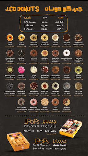 Opinii despre جي كو în الرياض - الضيافة