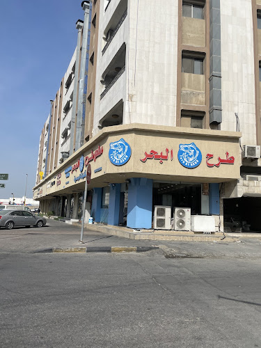 Opinii despre مطعم طرح البحر للماكولات البحرية în الدمام - الضيافة