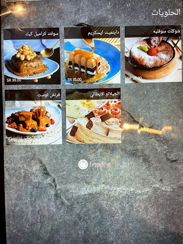 Comentarii opinii despre مطعم لافا