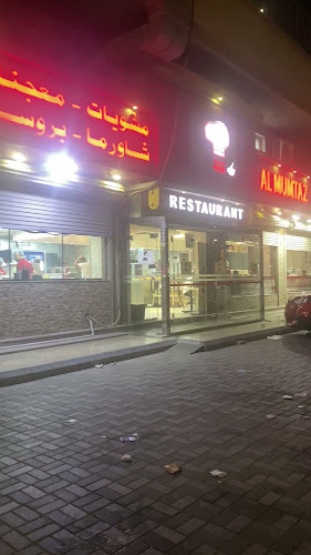 مطاعم الممتاز - حي الشعلة