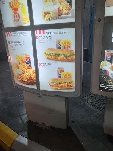 Opinii despre كنتاكي în الدمام - الضيافة