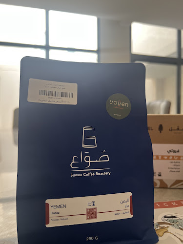 yoven يوفن - الضيافة