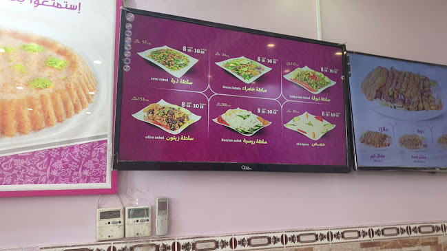 مطعم المقصورة - بيشة