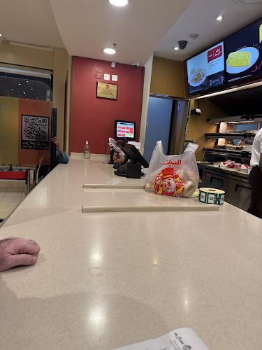 البيك - الضيافة