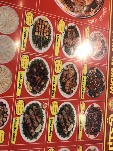 مشاوي ركن الكباب البلدي - جدة