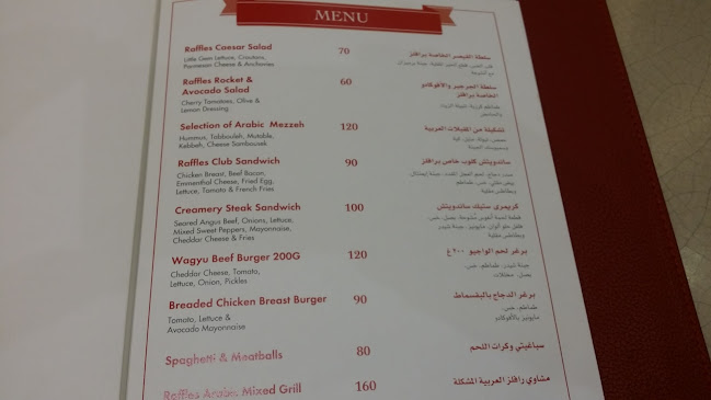 ذا كريميري - الضيافة