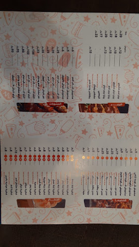 بيت الفطائر العربي - الضيافة