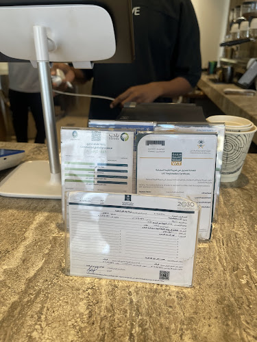 قهوة كارڤ - الضيافة