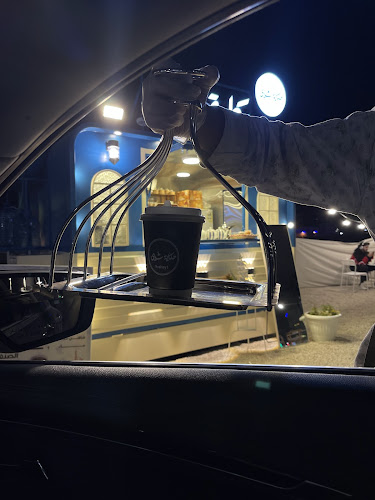 حكاية شاي - الضيافة