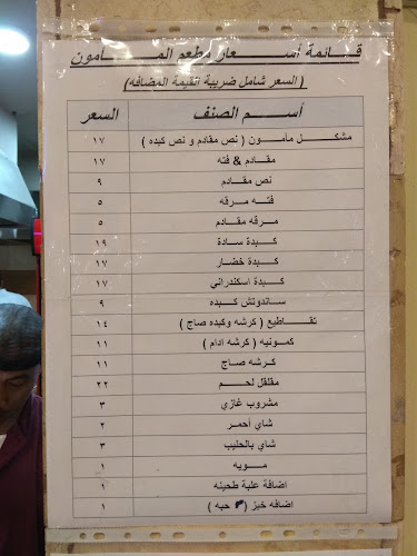 3173 الامير عبدالمجيد بن عبدالعزيز، الجمعة، المدينة المنورة 42316