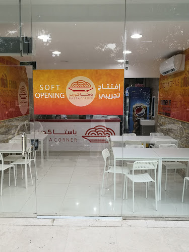 Rokn el pasta Macaroni