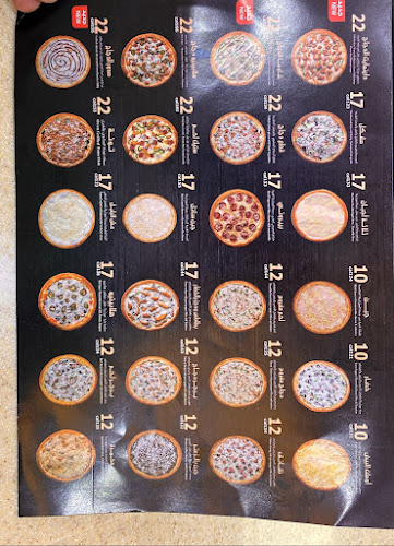 بيتزا الاسطورة