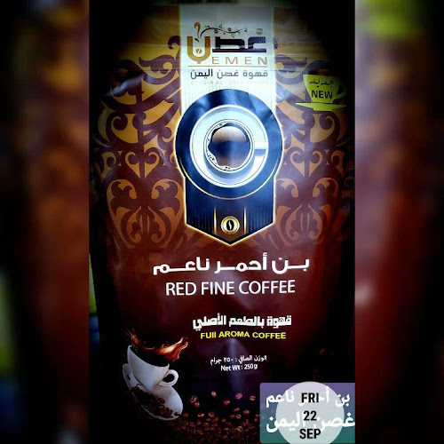 داني كوفي - الضيافة