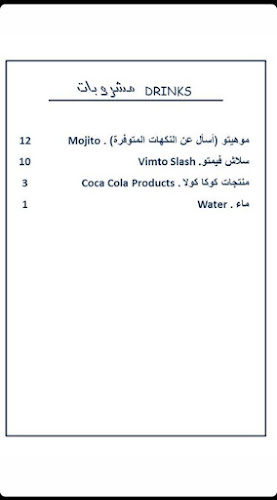 6248، القطيف‎ 32653