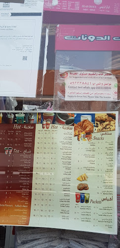 Comentarii opinii despre دربي كافية 30 Derby Coffee