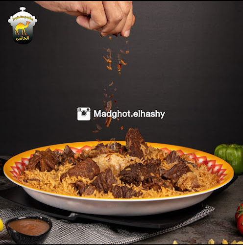 مطعم مضغوط الحاشي