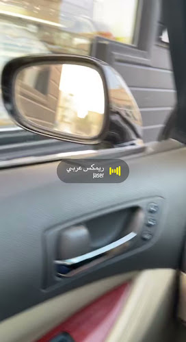 مصدر القهوة