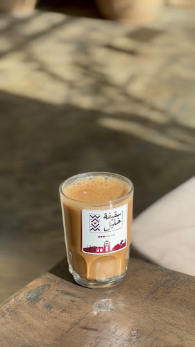 السلام، تبوك 47311