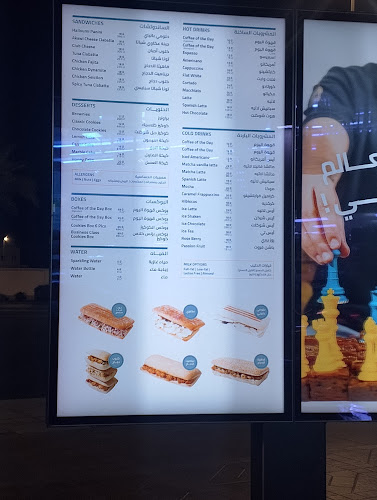 ويند | Wind - المدينة المنورة