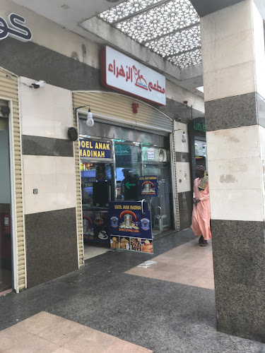 Opinii despre الزهراء în المدينة المنورة - الضيافة