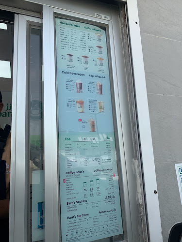 بارنز - الضيافة