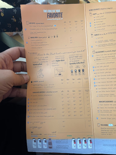 د. كيف - الضيافة