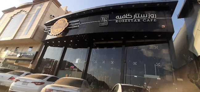 Comentarii opinii despre روز ستار كافيه