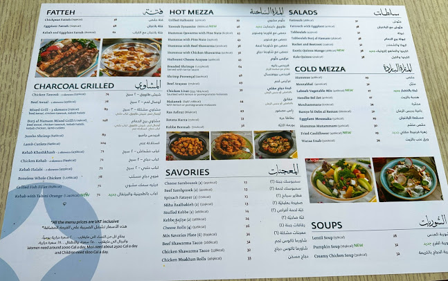 طريق أنس ابن مالك، الياسمين، الرياض 13322