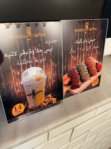 التحليه، شارع الأمير محمد بن عبدالعزيز، الروضة، جدة 23432