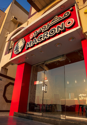 مكرونوو | Macrono - مكروني سابقاً