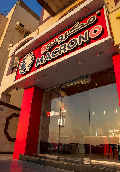 مكرونوو | Macrono - مكروني سابقاً