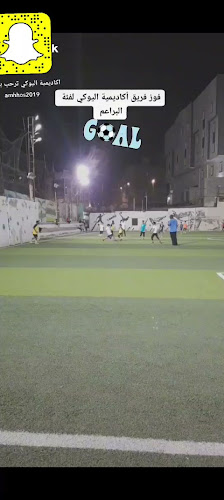 Comentarii opinii despre مخابز بدر الكهربائية والآلية