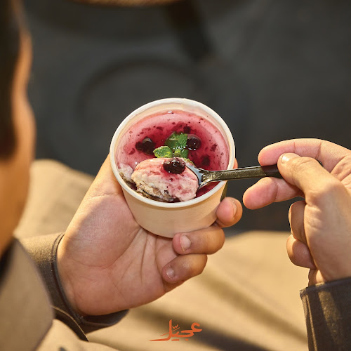 Comentarii opinii despre عجيّل