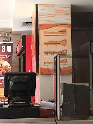 Comentarii opinii despre برشق ( متجر لحوم / ركن شواء )