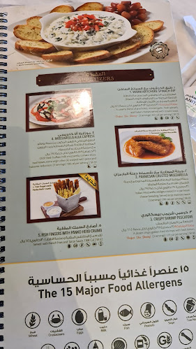 مركز القثمي، 7639 طريق الامير سلطان، المحمدية، جدة 23621