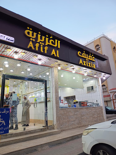 7908 الرصيفة، مكة 24232