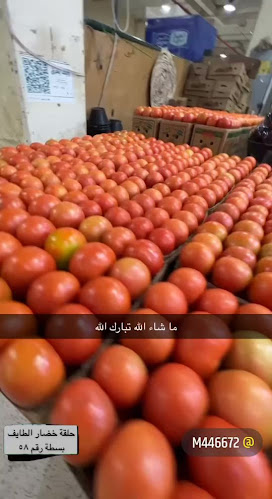 Comentarii opinii despre سوق الخضار بالطائف