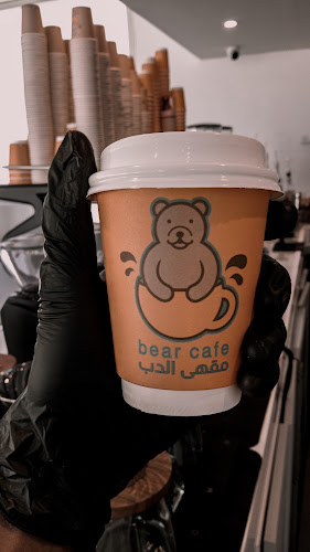 مقهى الدب - الضيافة