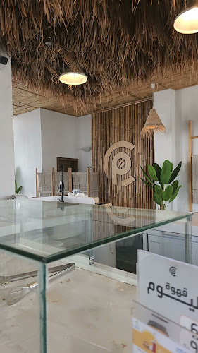 بيرفكتو كوب perfecto cup | قهوة مختصة - الطائف