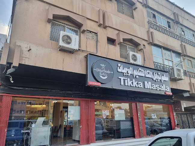 Tikka Masala - الرياض
